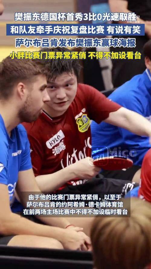 德国杯赛程积分榜-亚博体育入口