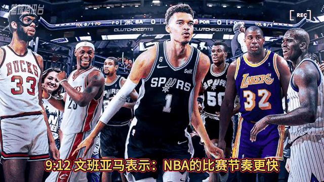 今晨多特蒙德调整名单以备NBA季后赛；队长鼓劲环节打磨；气氛紧张；身体对抗强度拉满的简单介绍-亚博官网入口